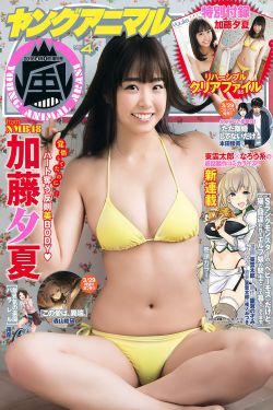 玉女心经 舒淇
